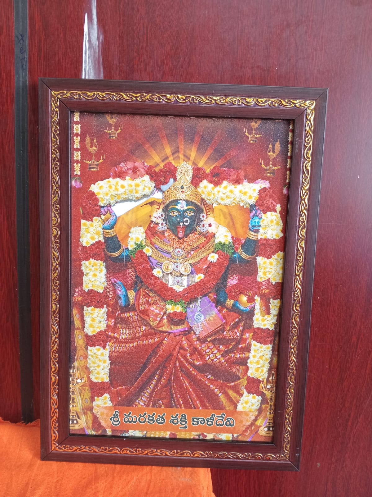 Photo Lamination