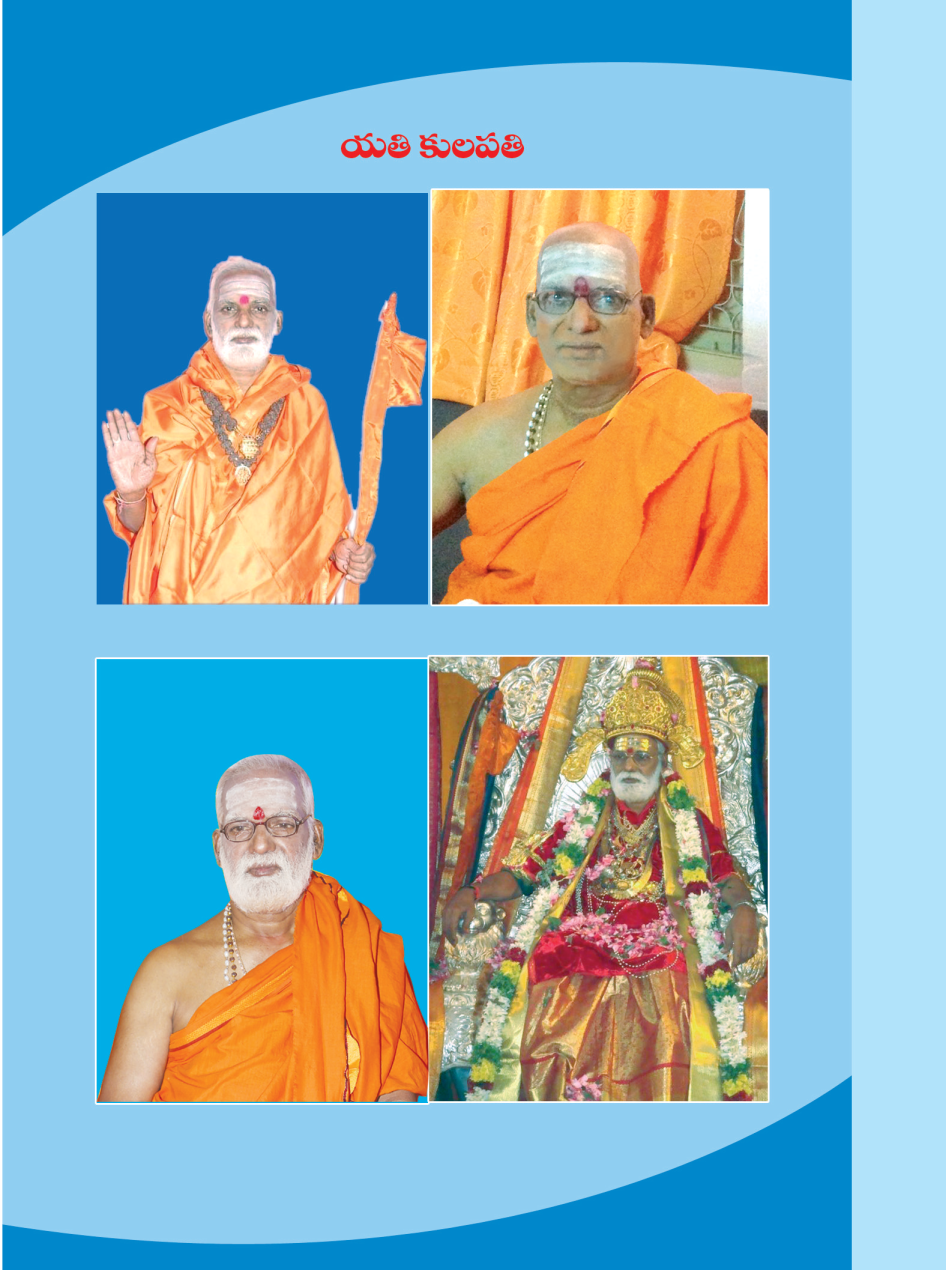 Siddheswara Yanam
