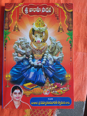 Sri Varahi Sadhana
