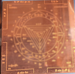 Varahi Devi Yantra