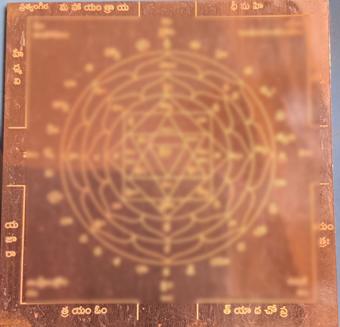 Pratyangira Devi Yantra
