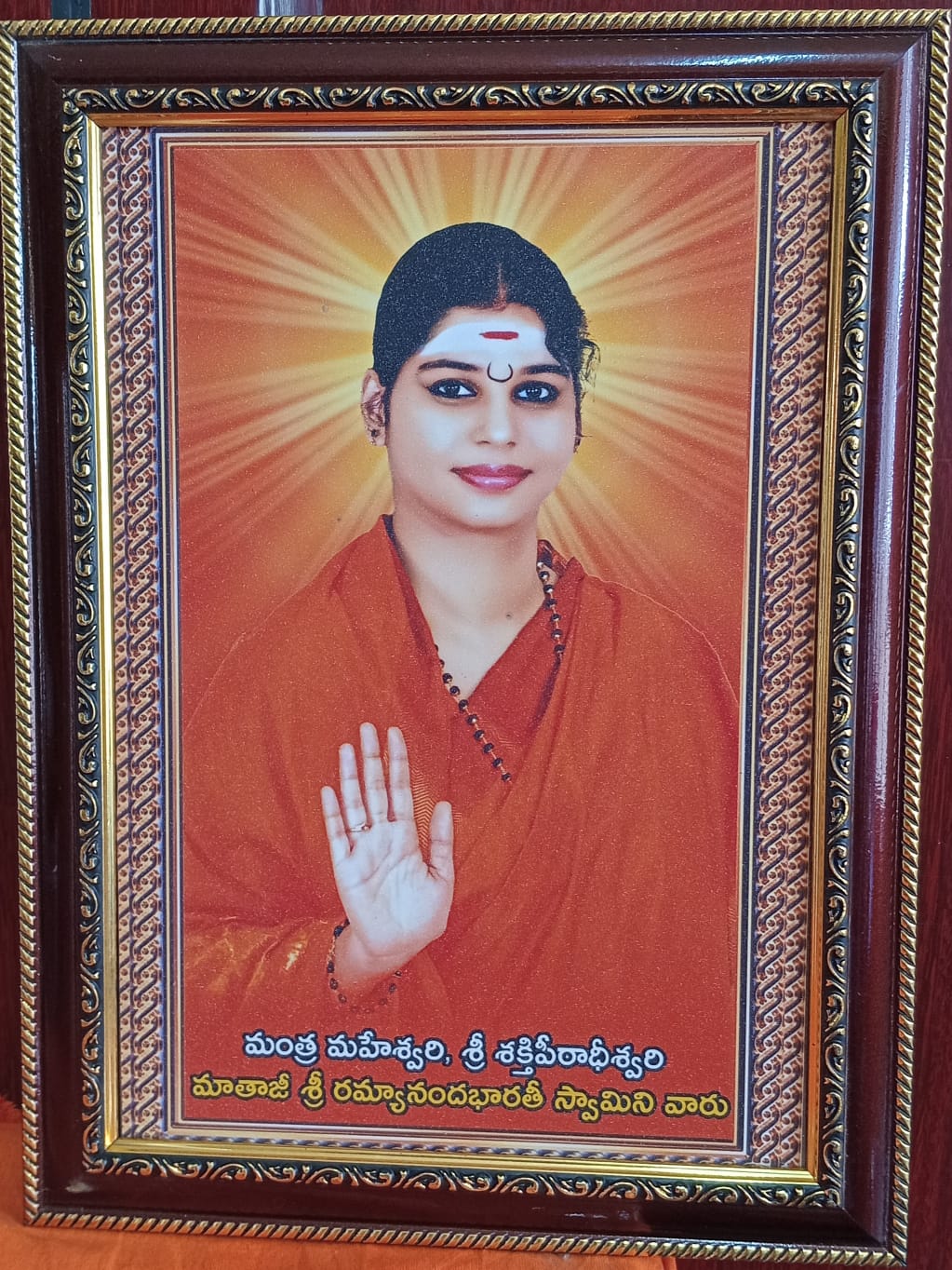 Photo Lamination